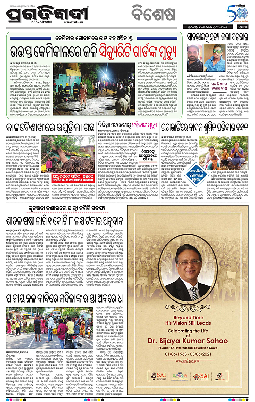 Sambalpur-01-06-2026-03