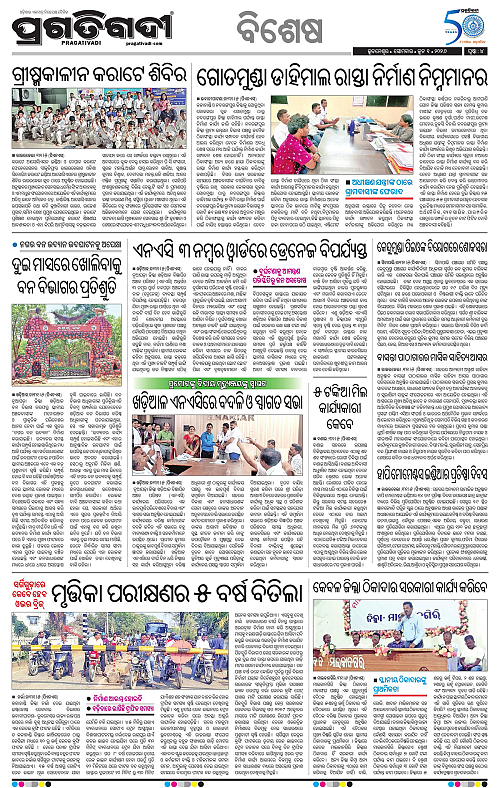 Sambalpur-01-06-2026-04