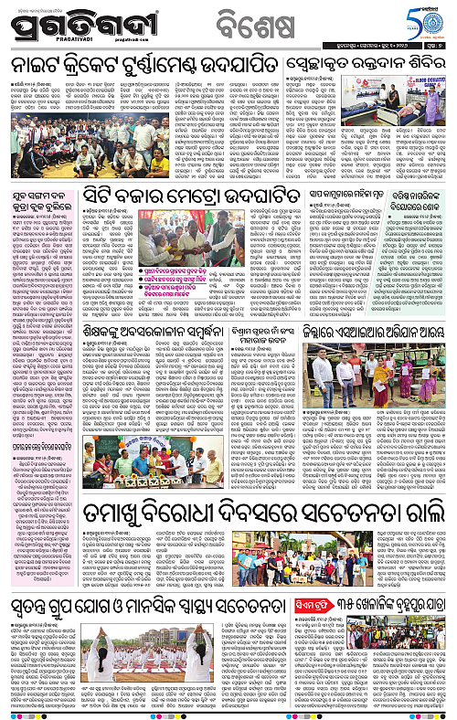 Sambalpur-01-06-2026-07