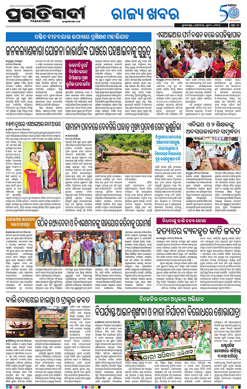 Sambalpur-01-06-2026-11