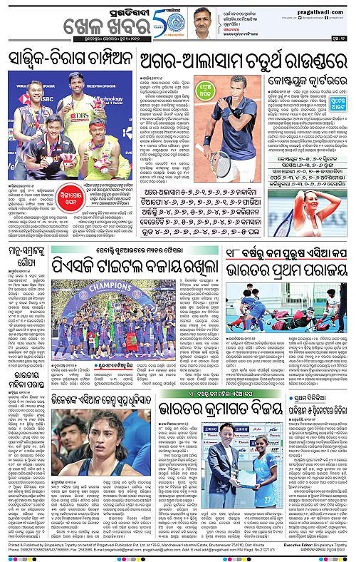 Sambalpur-01-06-2026-12