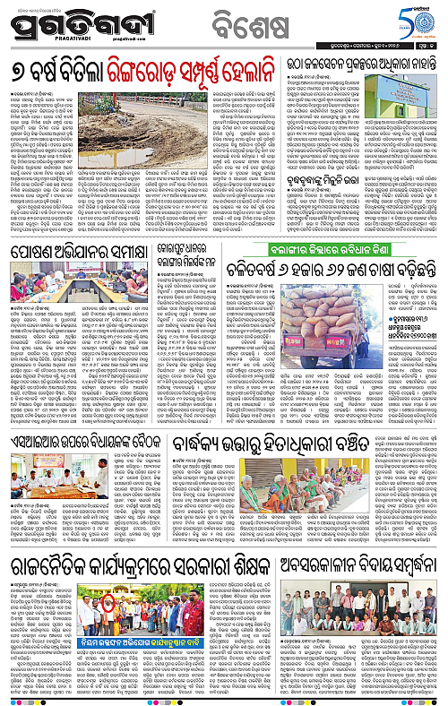 Sambalpur-01-06-2026-13