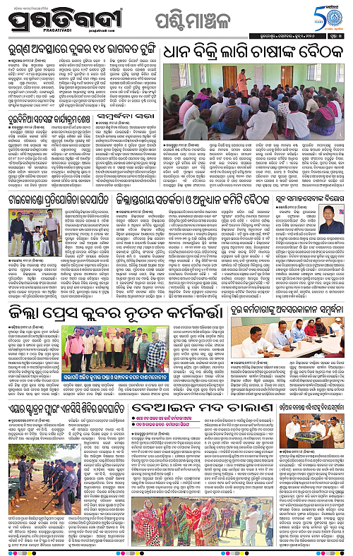 Sambalpur-01-06-2026-14