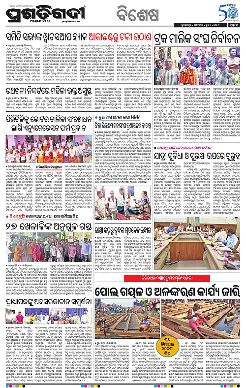 Sambalpur-01-06-2026-16