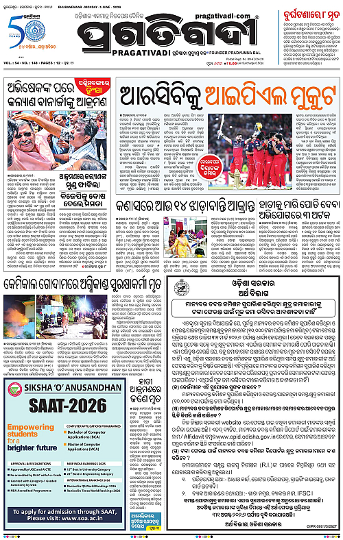 Balasore-Keonjhar-01-06-2026-01