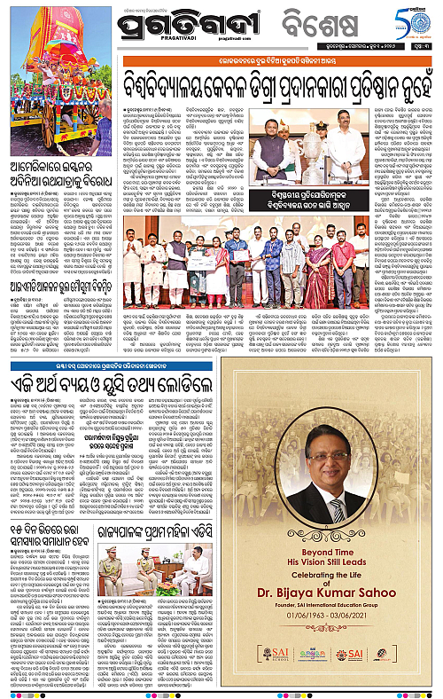 Balasore-Keonjhar-01-06-2026-03