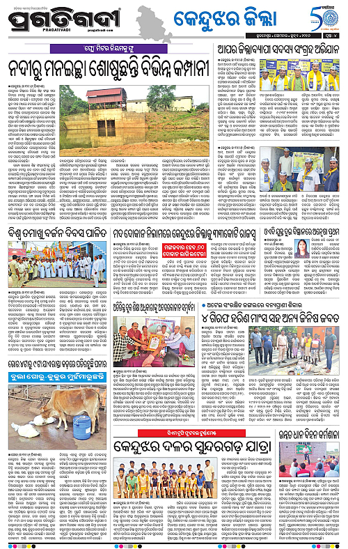 Balasore-Keonjhar-01-06-2026-04
