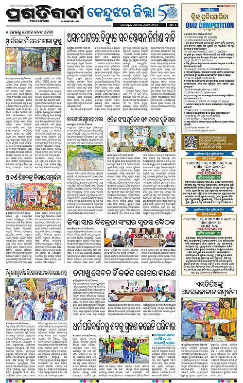 Balasore-Keonjhar-01-06-2026-05