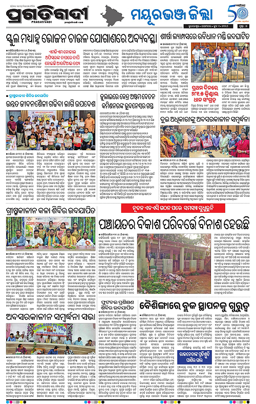 Balasore-Keonjhar-01-06-2026-07