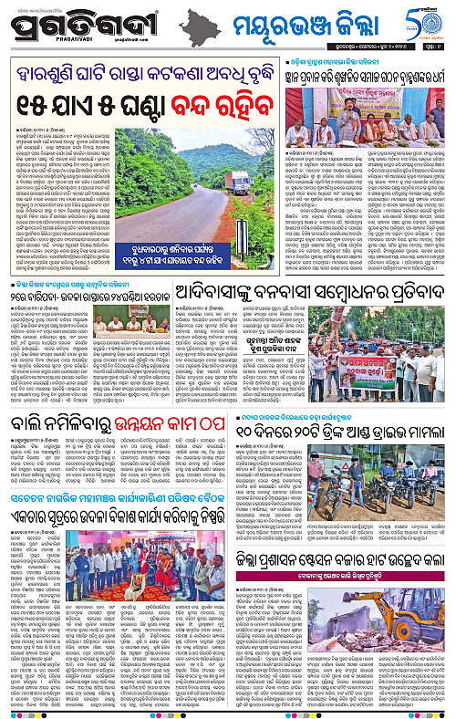 Balasore-Keonjhar-01-06-2026-09