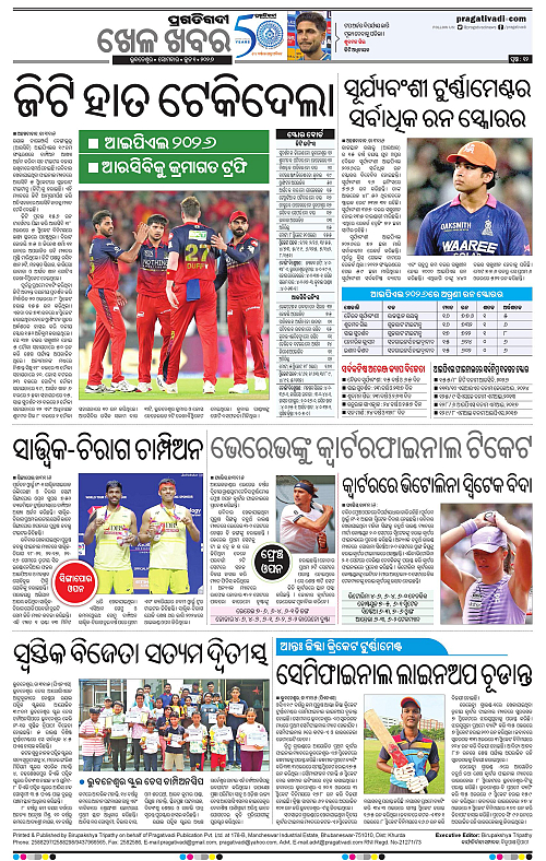 Balasore-Keonjhar-01-06-2026-12