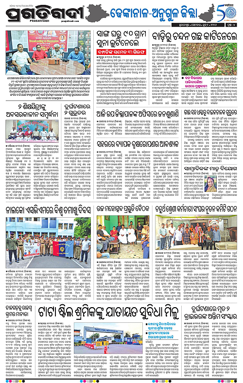 Balasore-Keonjhar-01-06-2026-17