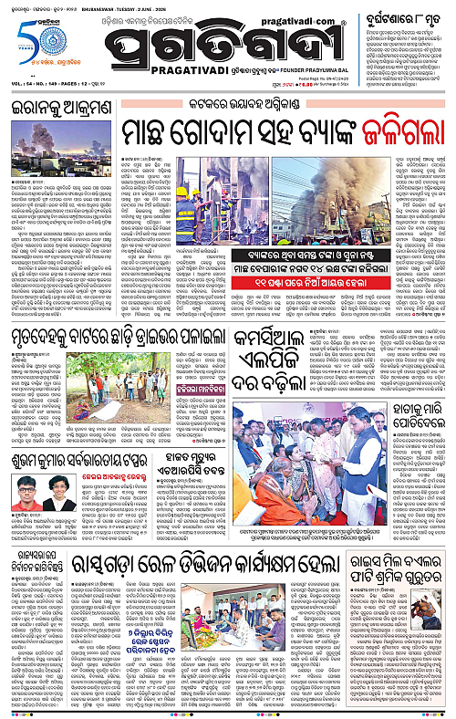 Sambalpur-02-06-2026-01
