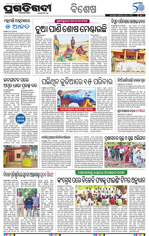 Sambalpur-02-06-2026-02