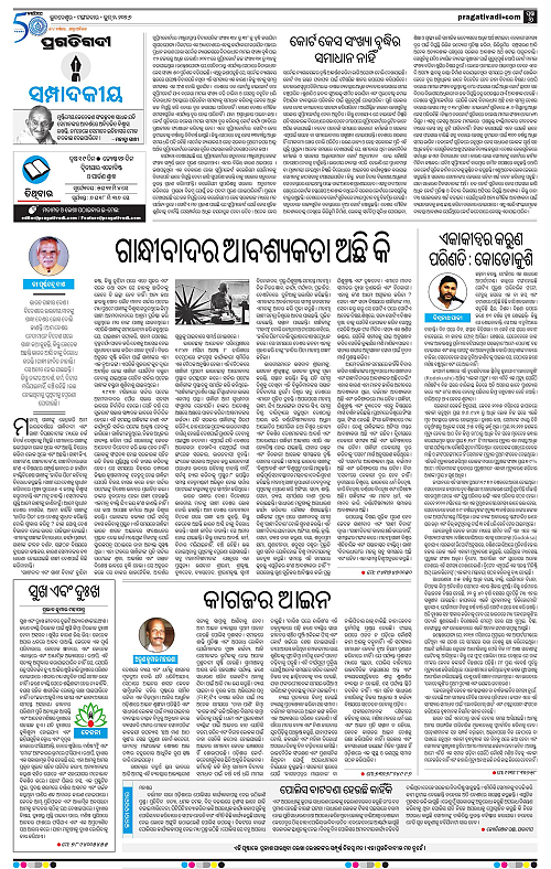 Sambalpur-02-06-2026-06