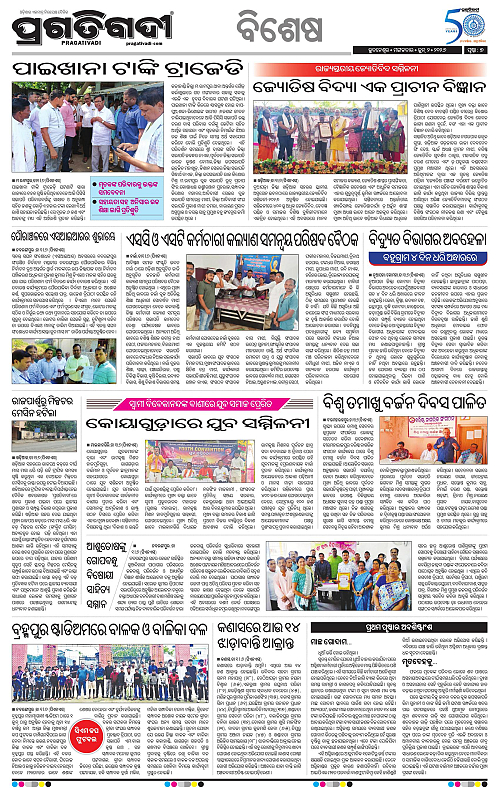 Sambalpur-02-06-2026-07