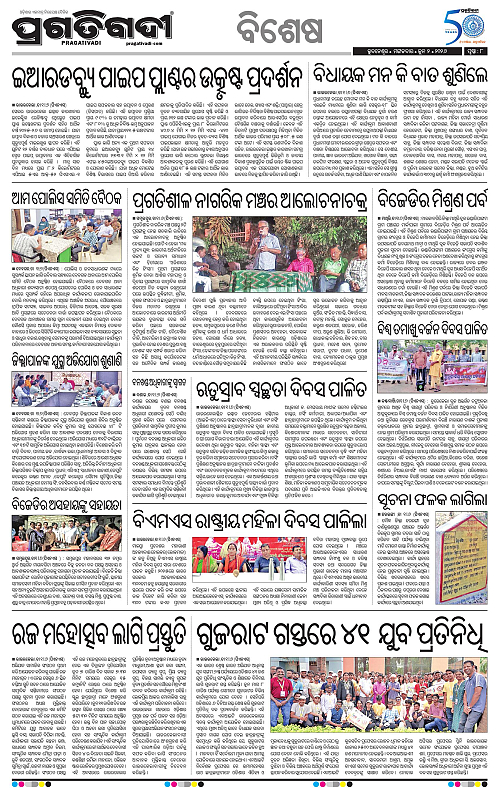 Sambalpur-02-06-2026-08