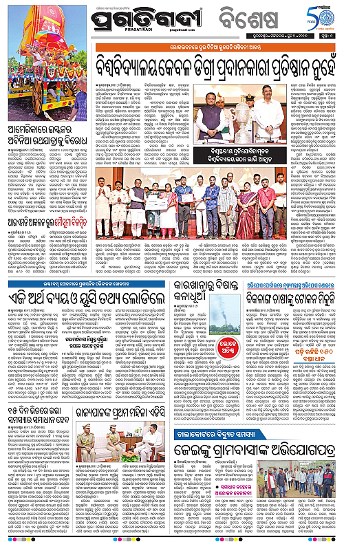 Sambalpur-02-06-2026-09