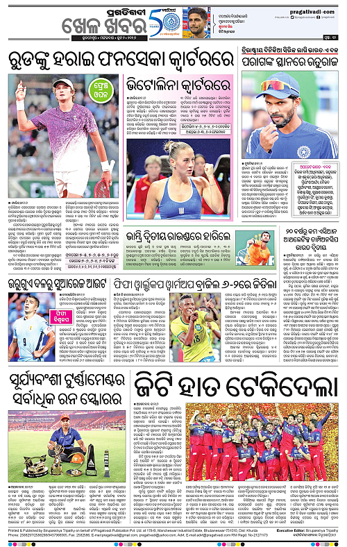 Sambalpur-02-06-2026-12