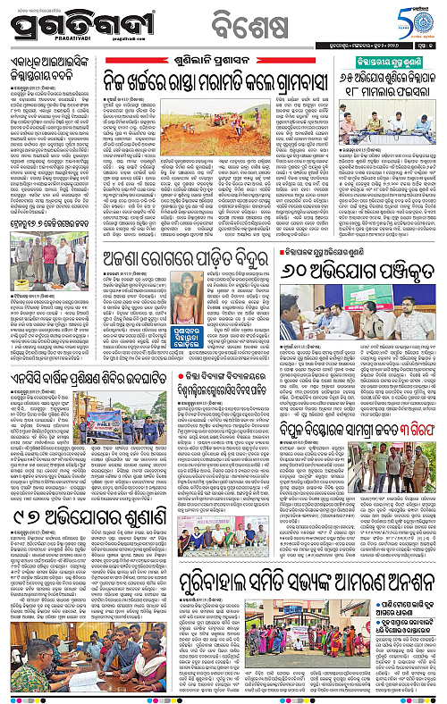 Sambalpur-02-06-2026-13