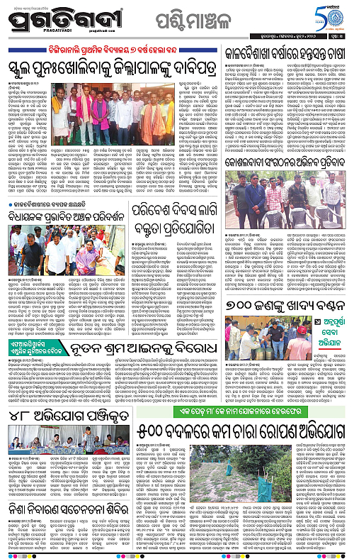 Sambalpur-02-06-2026-14