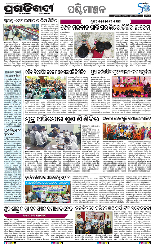 Sambalpur-02-06-2026-15