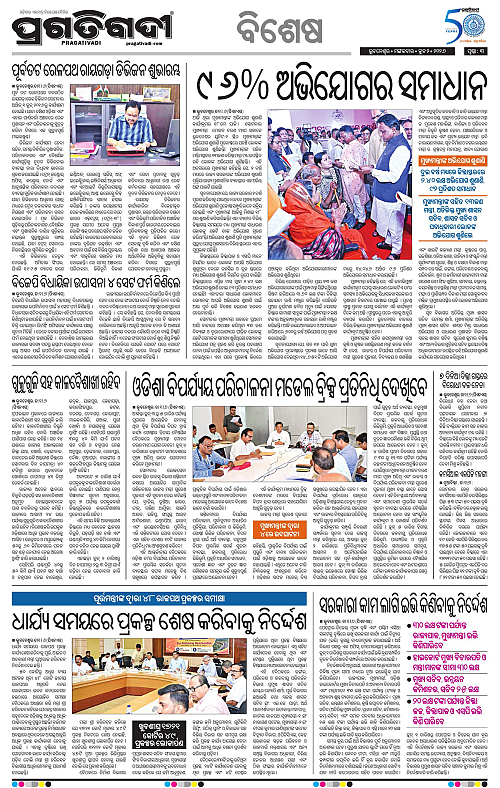Balasore-Keonjhar-02-06-2026-03