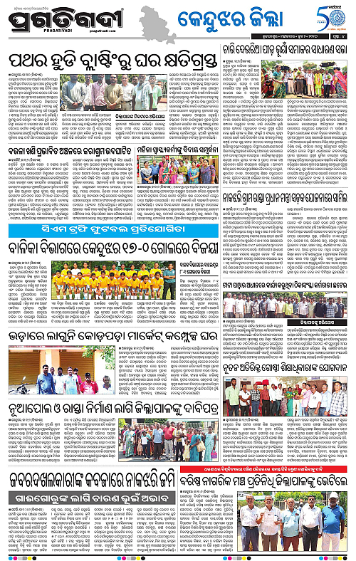 Balasore-Keonjhar-02-06-2026-04