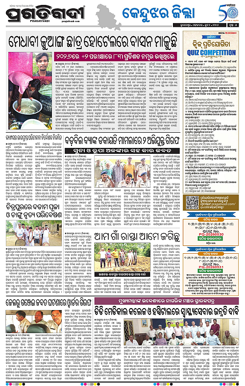 Balasore-Keonjhar-02-06-2026-05