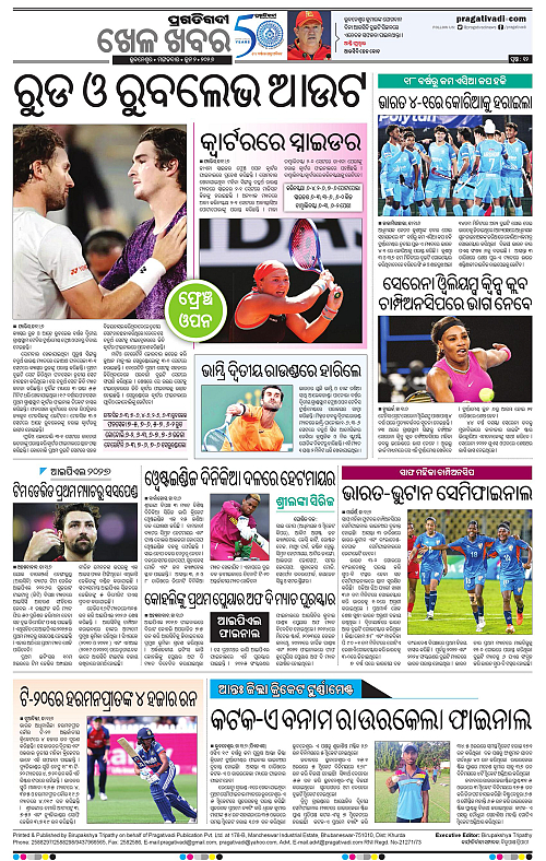 Balasore-Keonjhar-02-06-2026-12
