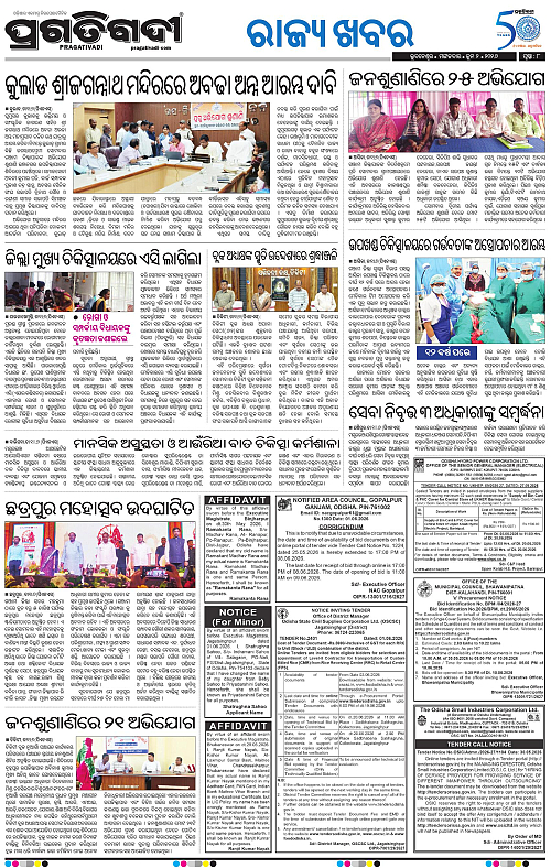 Balasore-Keonjhar-02-06-2026-18