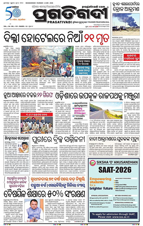 Sambalpur-04-06-2026-01