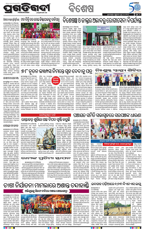 Sambalpur-04-06-2026-07