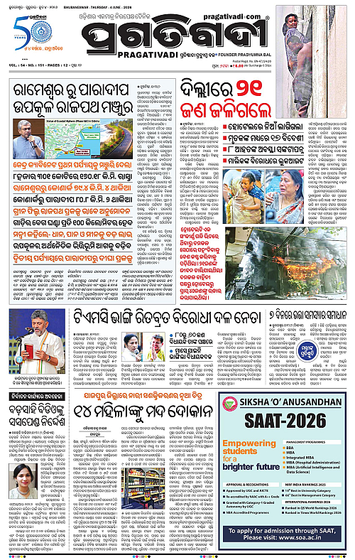 Balasore-Keonjhar-04-06-2026-01