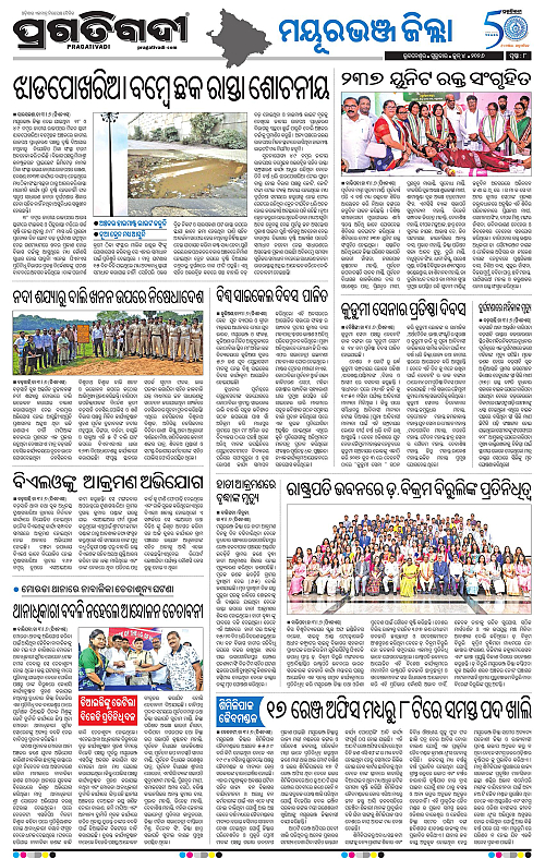 Balasore-Keonjhar-04-06-2026-08