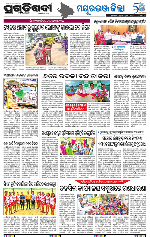 Balasore-Keonjhar-04-06-2026-10