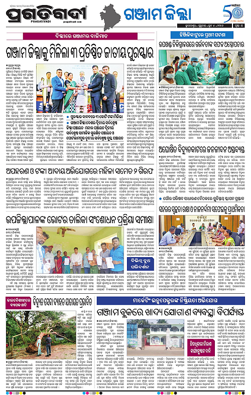 Balasore-Keonjhar-04-06-2026-15