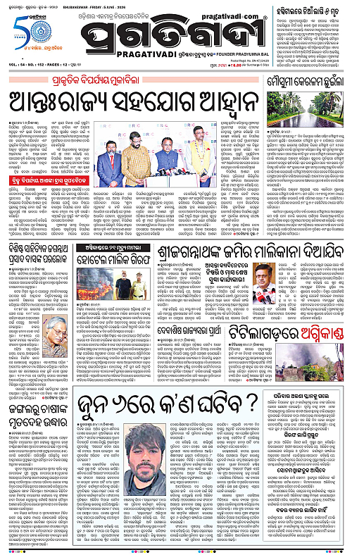 Sambalpur-05-06-2026-01