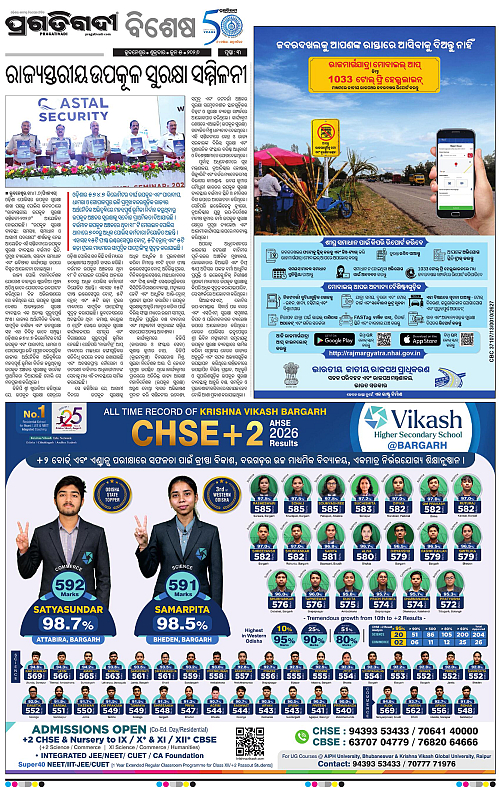 Sambalpur-05-06-2026-03