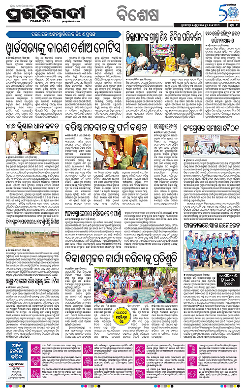 Sambalpur-05-06-2026-08