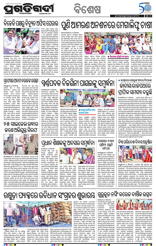Sambalpur-05-06-2026-10