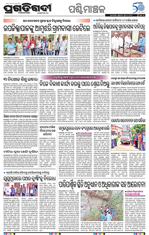 Sambalpur-05-06-2026-14