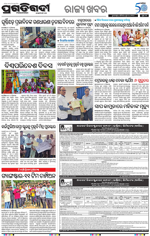 Balasore-Keonjhar-06-06-2026-11