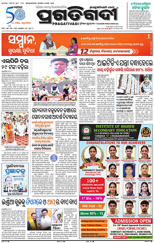 Balasore-Keonjhar-08-06-2026-01