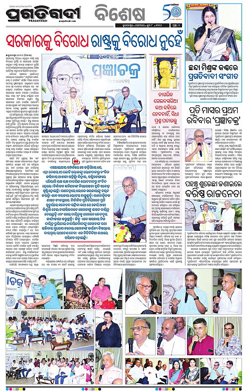 Balasore-Keonjhar-08-06-2026-02