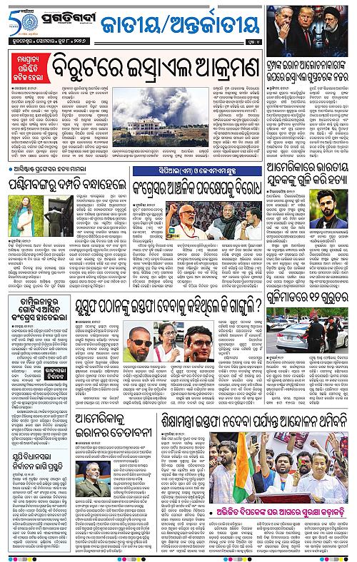 Balasore-Keonjhar-08-06-2026-04