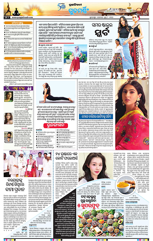 Balasore-Keonjhar-08-06-2026-07