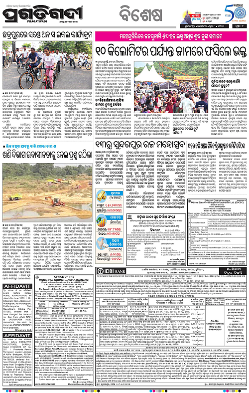 Balasore-Keonjhar-08-06-2026-09