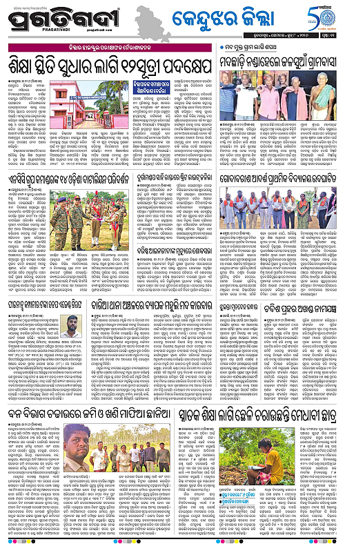 Balasore-Keonjhar-08-06-2026-11