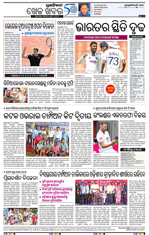 Balasore-Keonjhar-08-06-2026-16